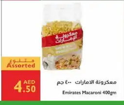 Istanbul Supermarket EMIRATES Macaroni offer