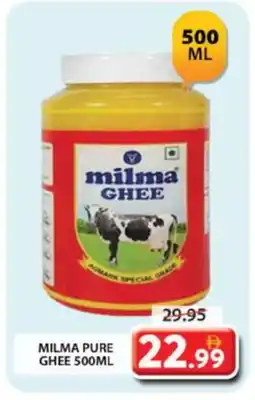 Grand Hyper Market MILMA Ghee offer
