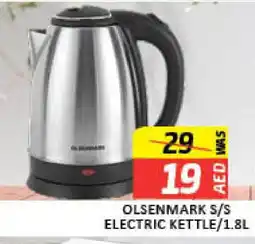 Mango Hypermarket LLC OLSENMARK Kettle offer
