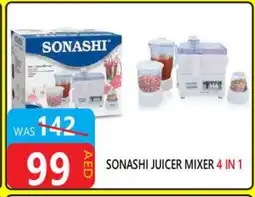 United Hypermarket SONASHI Mixer / Grinder offer