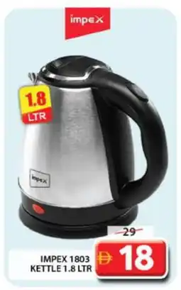 Grand Hyper Market IMPEX Kettle offer