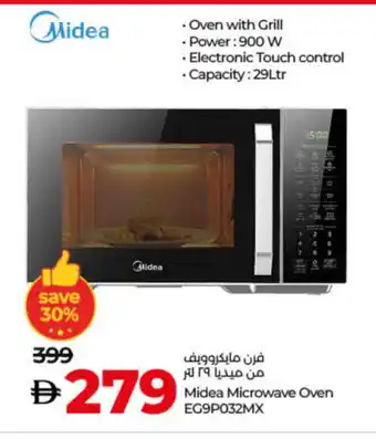 Lulu Hypermarket MIDEA Microwave Oven offer