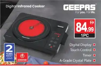 Talal Market GEEPAS Infrared Cooker offer