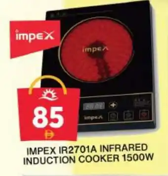 Grand Hyper Market IMPEX Infrared Cooker offer