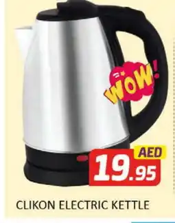 Al Madina CLIKON Kettle offer