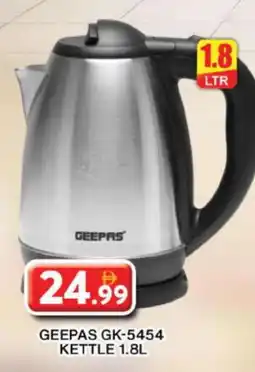 Grand Hyper Market GEEPAS Kettle offer