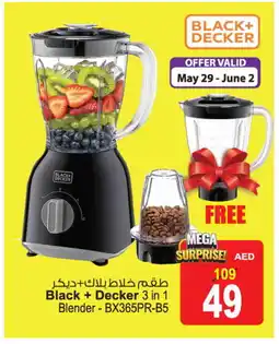 Ansar Gallery BLACK+DECKER Mixer / Grinder offer