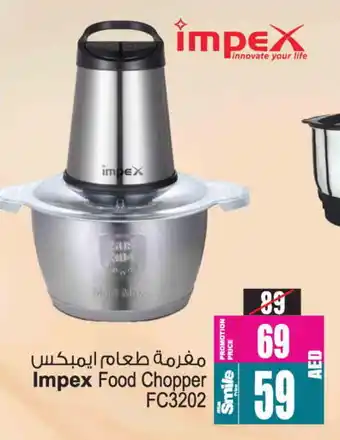 Ansar Gallery IMPEX Chopper offer