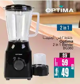 Ansar Gallery OPTIMA Mixer / Grinder offer