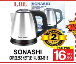 Friday Center SONASHI Kettle offer