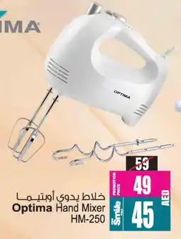 Ansar Gallery OPTIMA Mixer / Grinder offer