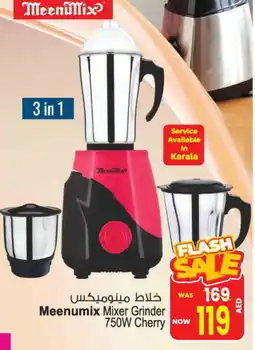 Ansar Gallery MEENUMIX Mixer / Grinder offer