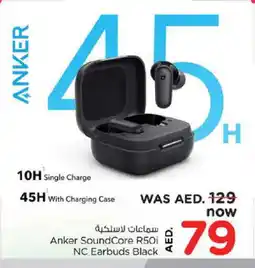 Nesto Anker Earphone offer
