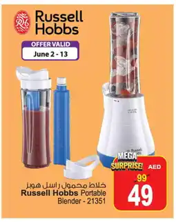 Ansar Gallery RUSSELL HOBBS Mixer / Grinder offer