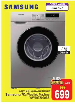 Ansar Gallery SAMSUNG Washer / Dryer offer