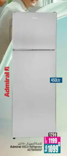 Ansar Gallery ADMIRAL Refrigerator offer