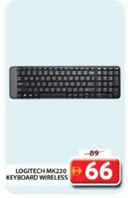 Grand Hyper Market LOGITECH Keyboard / Mouse offer