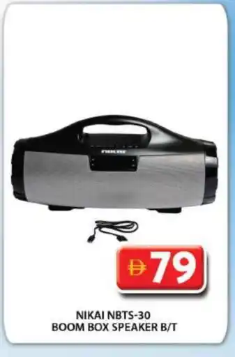 Grand Hyper Market NIKAI Speaker offer