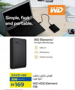 Lulu Hypermarket WD Hard Disk offer