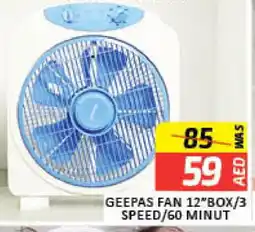 Mango Hypermarket LLC GEEPAS Fan offer