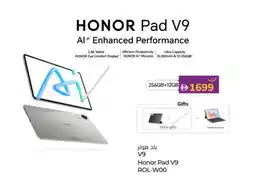 Lulu Hypermarket HONOR Keyboard / Mouse offer