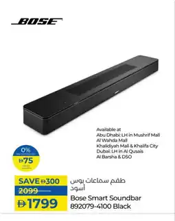 Lulu Hypermarket BOSE Speaker offer