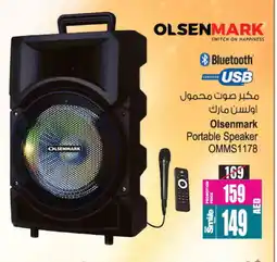 Ansar Gallery OLSENMARK Speaker offer