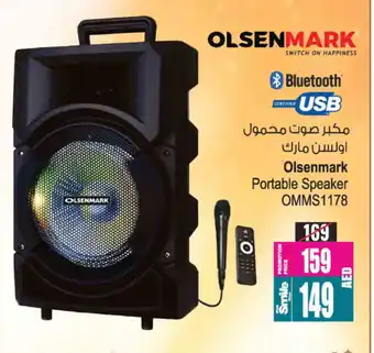 Ansar Gallery OLSENMARK Speaker offer