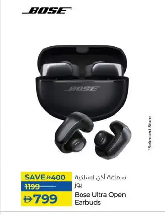 Lulu Hypermarket BOSE Earphone offer