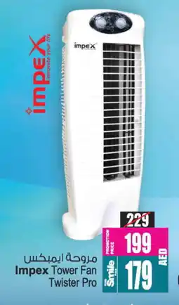 Ansar Gallery IMPEX Fan offer