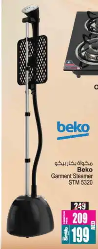 Ansar Gallery BEKO Garment Steamer offer