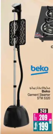 Ansar Gallery BEKO Garment Steamer offer