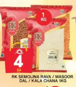 Grand Hyper Market RK Semolina / Rava offer
