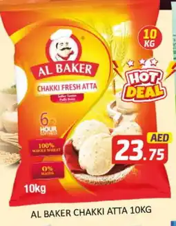 Al Madina AL BAKER Atta offer