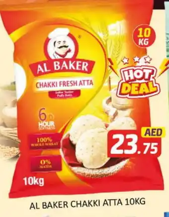 Al Madina AL BAKER Atta offer