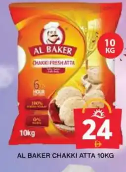 Grand Hyper Market AL BAKER Atta offer