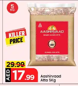 Mark & Save AASHIRVAAD Atta offer