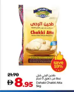Lulu Hypermarket DAHABI Atta offer