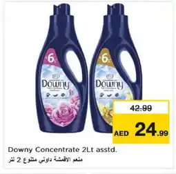 Nesto DOWNY Softener offer
