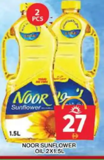 Grand Hyper Market NOOR Sunflower Oil offer