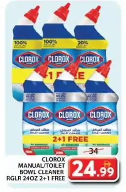 Grand Hyper Market CLOROX Toilet / Drain Cleaner offer