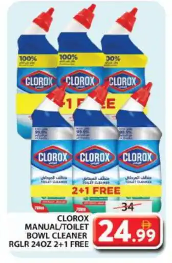 Grand Hyper Market CLOROX Toilet / Drain Cleaner offer