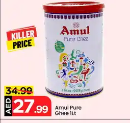Mark & Save AMUL Ghee offer