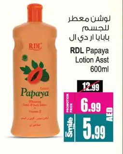Ansar Gallery RDL Body Lotion & Cream offer
