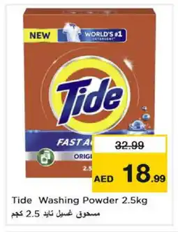 Nesto TIDE Detergent offer