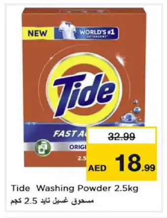 Nesto TIDE Detergent offer
