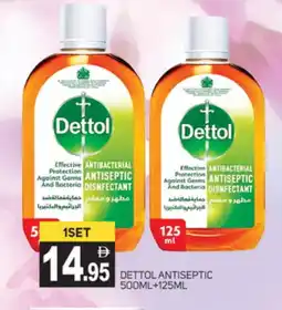 Talal Market DETTOL Disinfectant offer
