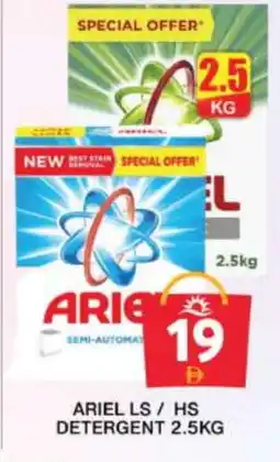 Grand Hyper Market ARIEL Detergent offer