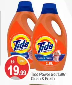Talal Market TIDE Detergent offer