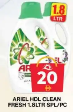 Grand Hyper Market ARIEL Detergent offer